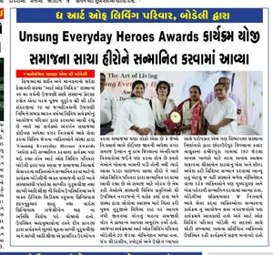 Coverage — Gujarat